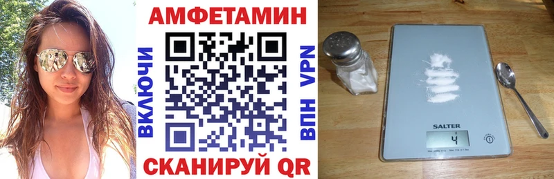 АМФЕТАМИН Premium  Купить  Семилуки 