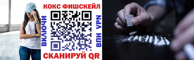 КОКАИН 97%  Купить  Семилуки 