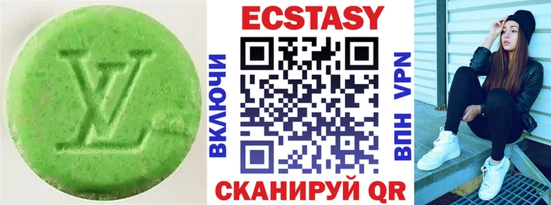 Купить где  Семилуки  ЭКСТАЗИ 280мг 