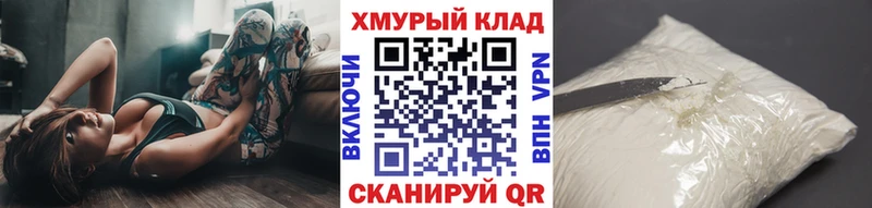 Героин белый  Купить закладки  Семилуки 