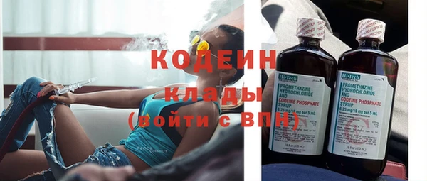 мяу мяу мука Каменногорск