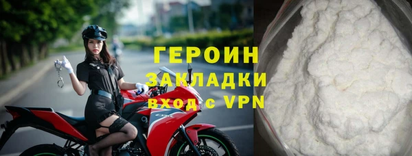 мяу мяу мука Каменногорск