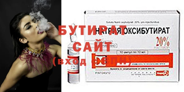 мяу мяу мука Каменногорск