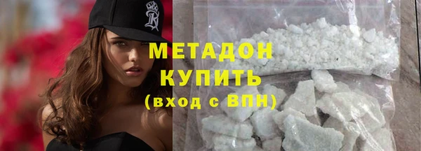 дурь Каменск-Шахтинский