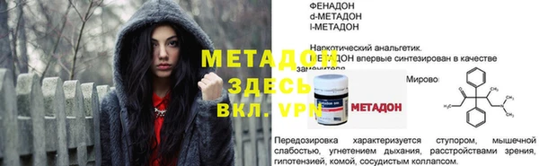 кокаин колумбия Касимов