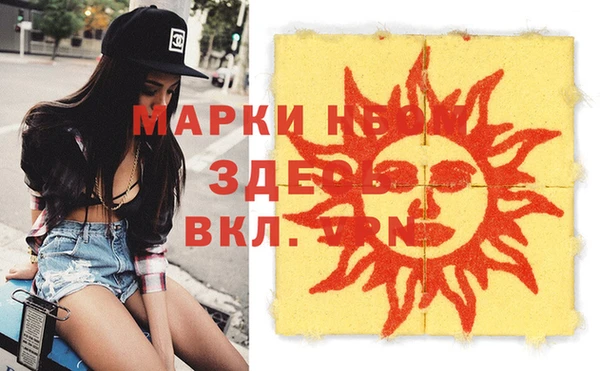 мяу мяу мука Каменногорск