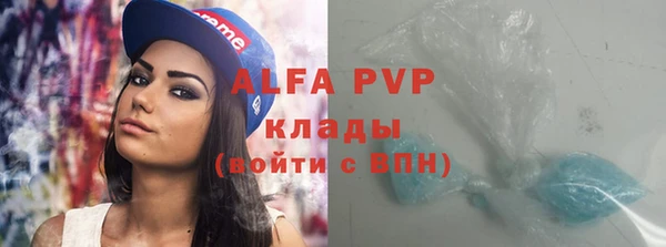 дурь Каменск-Шахтинский