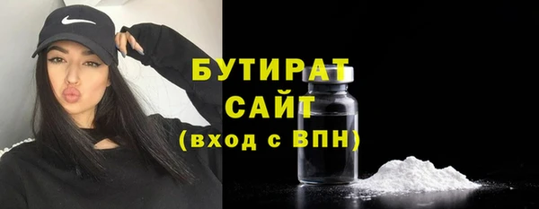 мяу мяу мука Каменногорск