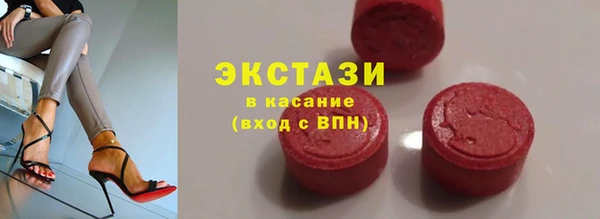 мяу мяу мука Каменногорск