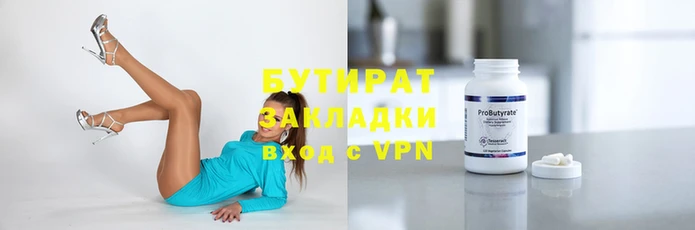 мяу мяу мука Каменногорск