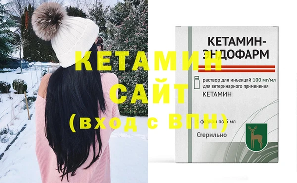 соль ск Карталы