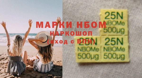 дурь Каменск-Шахтинский