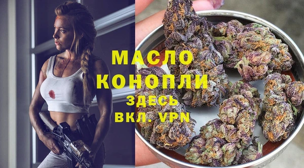 мяу мяу мука Каменногорск