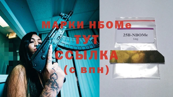скорость mdpv Каменка