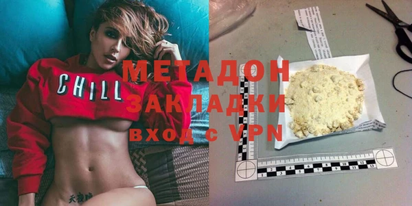 дурь Каменск-Шахтинский