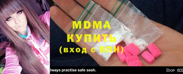 мяу мяу мука Каменногорск