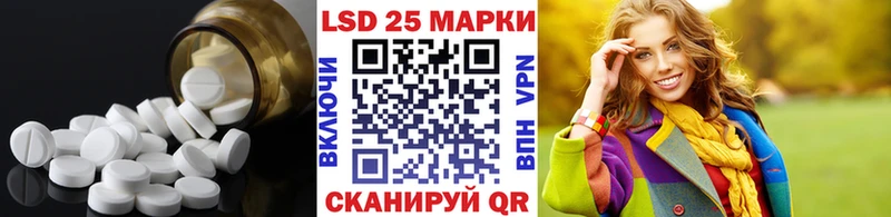 ЛСД экстази ecstasy  Купить  Семилуки 
