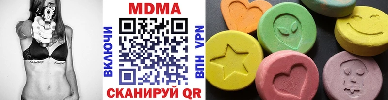 МДМА кристаллы Семилуки