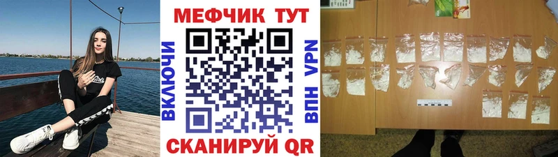МЯУ-МЯУ VHQ  Семилуки 
