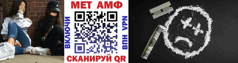 Первитин витя  Купить где  Семилуки 
