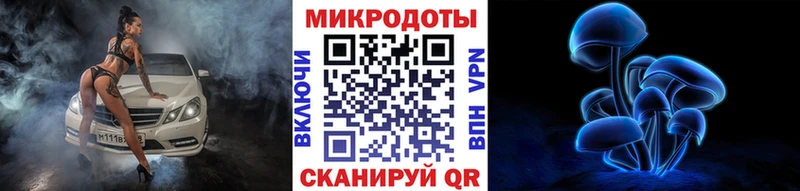 Купить закладки  Семилуки  Псилоцибиновые грибы прущие грибы 