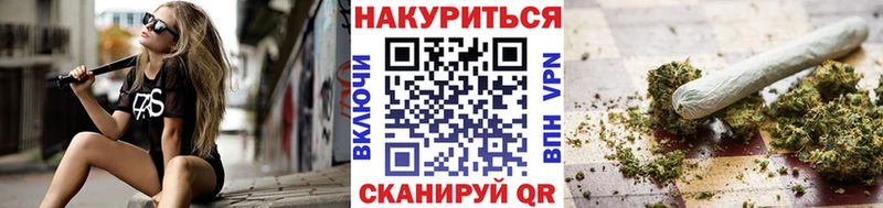 МАРИХУАНА сатива  Купить закладки  Семилуки 